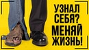 10 вещей которые делают бедные и не делают богатые люди