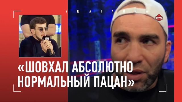 Камил Гаджиев: ЗАДЕРЖАНИЕ АСХАБОВЫХ / Минеев vs Вахитов: ВСЯ ПРАВДА / Какой Шовхал НА САМОМ ДЕЛЕ