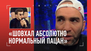 Камил Гаджиев: ЗАДЕРЖАНИЕ АСХАБОВЫХ / Минеев vs Вахитов: ВСЯ ПРАВДА / Какой Шовхал НА САМОМ ДЕЛЕ