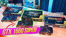 [Хороший Выбор] Чем отличается GTX 1660 Super от обычной GTX1660