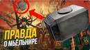 О чем нам соврали фильмы о Торе! Теории к трилогии «Тор»