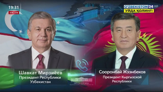 Состоялся телефонный разговор Президента Узбекистана с Президентом Кыргызстана