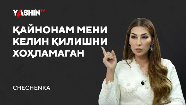 Chechenka: qaynonam meni kelin qilishni xohlamagan! // “Yashin TV