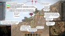 Модпак Джова к патчу 0.9.4. Лучшая сборка модов World Of Tanks