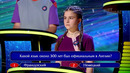 Умнее всех 5 – 9 выпуск | 04.12.2025