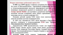 Эволюция систем цифровой мобильной связи