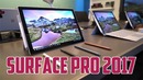 Распаковка Surface Pro (2017)
