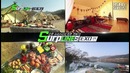SurpLINEs EXO LINE TV Preview рус. саб
