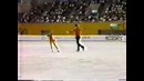 Gordeeva and Grinkov 1984 Junior Worlds SP
