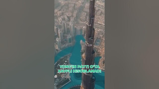 Burj Xalifa va uning muammolari #dubay #dubai #uae #burjkhalifa #travel #sayohat #nozimsafari #short