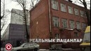 Группа USB – Реальный пацанлар