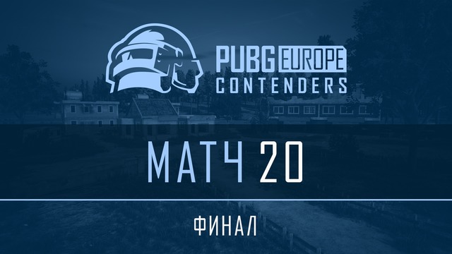 PUBG – PEL Contenders – Phase 1 – Final – Day 5 #20