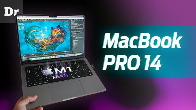 БОЛЬШОЙ ОБЗОР MacBook Pro 14 на M1 Max