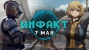 Аниме Fallout 4, геймплей Star Wars Jedi Fallen Order, Devil May Cry на Switch