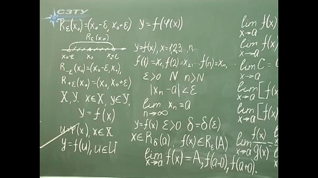 Высшая Математика часть 1 (лекция 10)