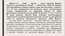 ZOOM практическое занятие 15 Порядок организации движения хозяйственных поездов, специального самоходного железнодорожного подвижного состава при про