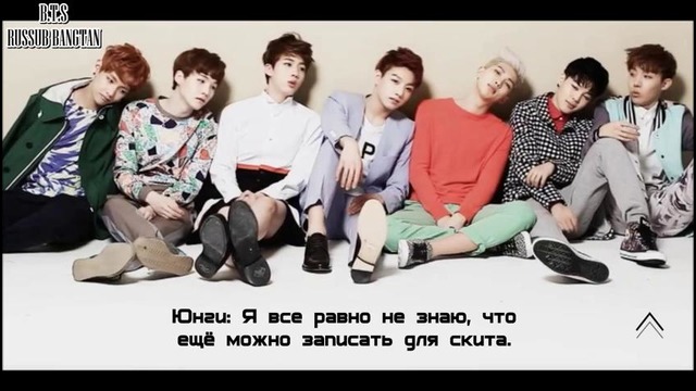 BTS – Skit Soulmate рус. саб