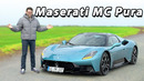 Maserati MC Pura — подробный обзор и тест-драйв | Maserati MC Pura full review