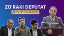 Zoʻraki deputat / Депутат поневоле