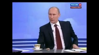 Путин и Америка Кто не снами тот против нас