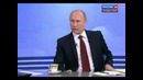 Путин и Америка Кто не снами тот против нас
