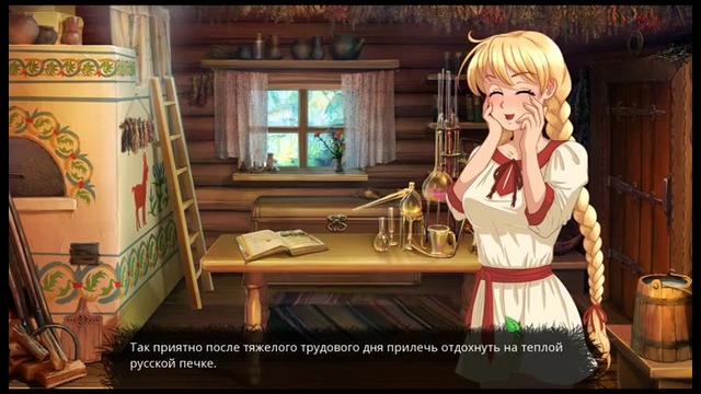 Игра Травница – Алхимия от создателей Бесконечного Лета (обзор)