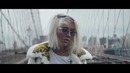 Клава Кока — Воспоминание (премьера клипа, 2018)