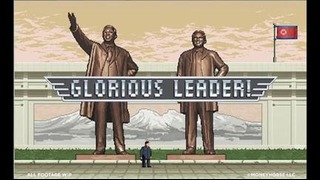 Лидер Северной Кореи Ким Чен Ын стал героем видеоигры