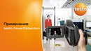 Функция testo FeverDetection с тепловизорами Testo