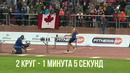 Пивная миля – бег с пивом (чемпионат мира)