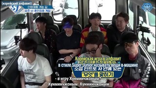 Шоу «SJ Returns» – Ep.42 «Super Junior отправляются на спортивный день, часть 1»