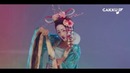 Кәмшат Жолдыбаева – Бірге. 2016