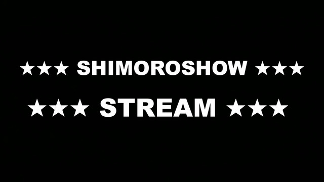 SHIMOROSHOW ◆ СТРИМ ◆ Часть 2