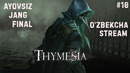 Thymesia Ayovsiz Jang Final #10