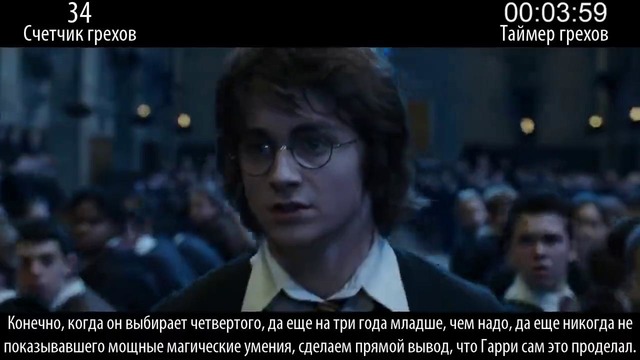 Все грехи фильма Гарри Поттер и Кубок огня