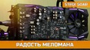 Лучшая звуковая карта, если бы не одно но