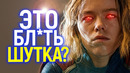 Лютый кринж! Босс DC оправдывает провал Супергёрл и говорит, что так и задумано
