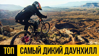 Самый дикий даунхилл за всю историю топ крутых спусков на велосипеде с горы
