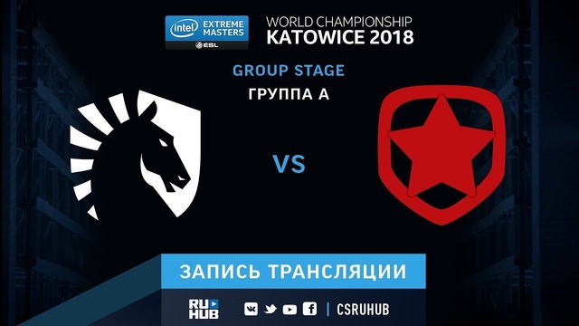 IEM Katowice 2018 – Liquid vs Gambit (Group A, Mirage)
