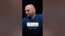 Мужчина о том, как стал куколдом #фетиш #куб