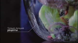 «Кафе» – промо-ролик. Приготовление салата