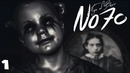 Турецкий мать его хоррор – no70:eye of basir