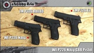 We sig sauer p226 navy gbb pistol