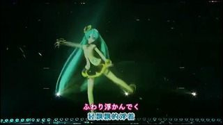 Концерт Hatsune Miku- MAGICAL MIRAI (часть 2)