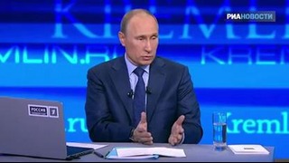 Путин как бороться с коррупцией прямой эфир 25.04.2013