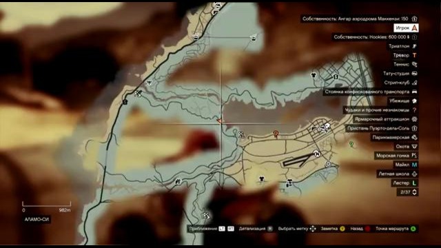 Прохождение Grand Theft Auto V (GTA 5) — Часть 27 Утесы каньона