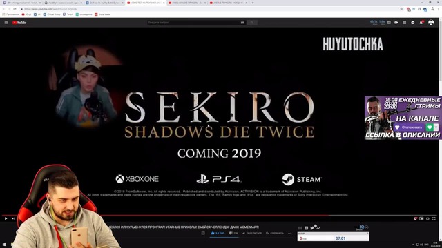 Hard Play смотрит ► Huyutochka 16 минут Смеха Смейся Челлендж Март 2019