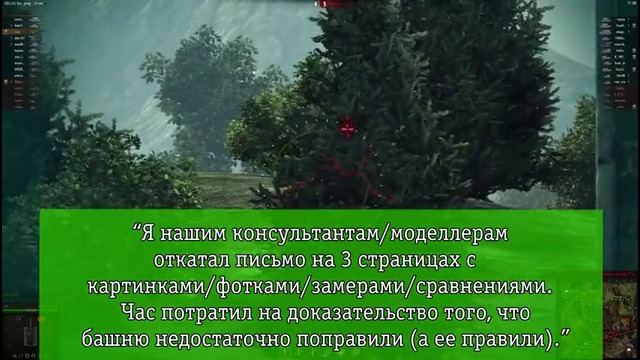 Ответы Разработчиков #72. Скрины Chieftain, японская ПТ, баги и фиксы 0.9.9