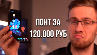 Itpedia | КРУТОЙ ПОНТ за 120 000 рублей