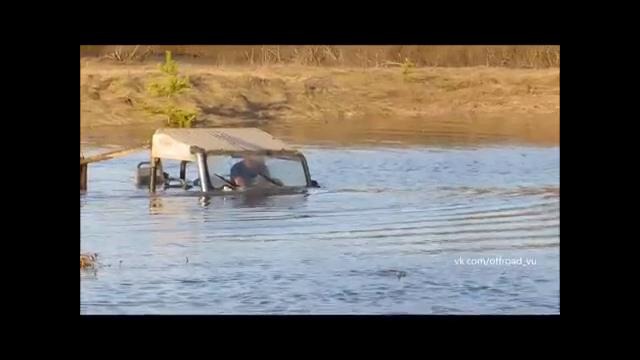Extreme 4x4 Непотопляемый ГАЗ 69 Кировская подводная лодка